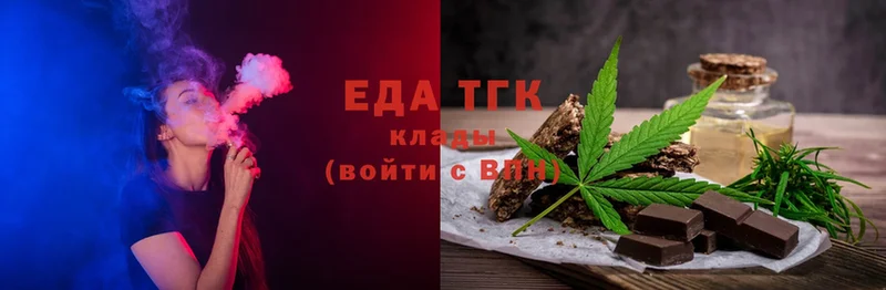 ссылка на мегу tor  Майский  Еда ТГК конопля 