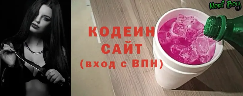 Кодеин напиток Lean (лин)  Майский 