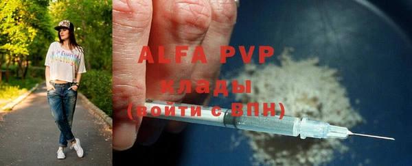 ALPHA-PVP Верея